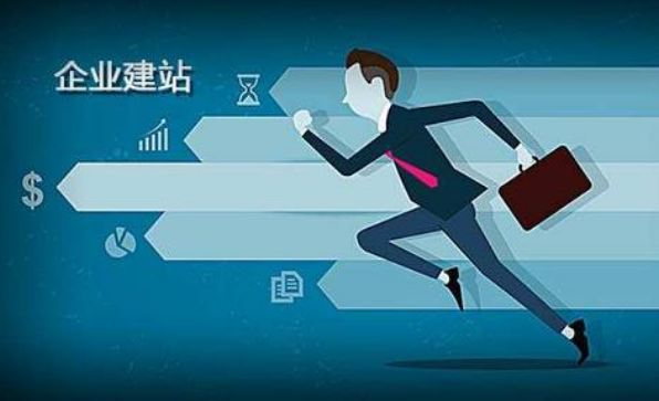 網(wǎng)站設(shè)計