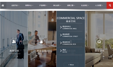 深圳市牧星策劃設(shè)計(jì)有限公司 企業(yè)搭建網(wǎng)站建設(shè)平臺(tái)，對(duì)企業(yè)有著什么樣的作用？