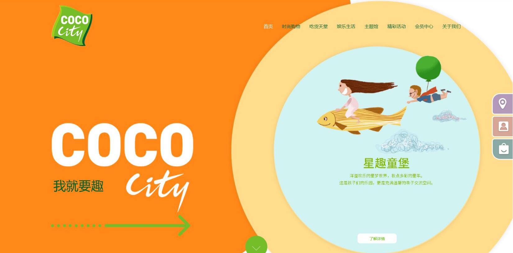 個人網(wǎng)站的建設
