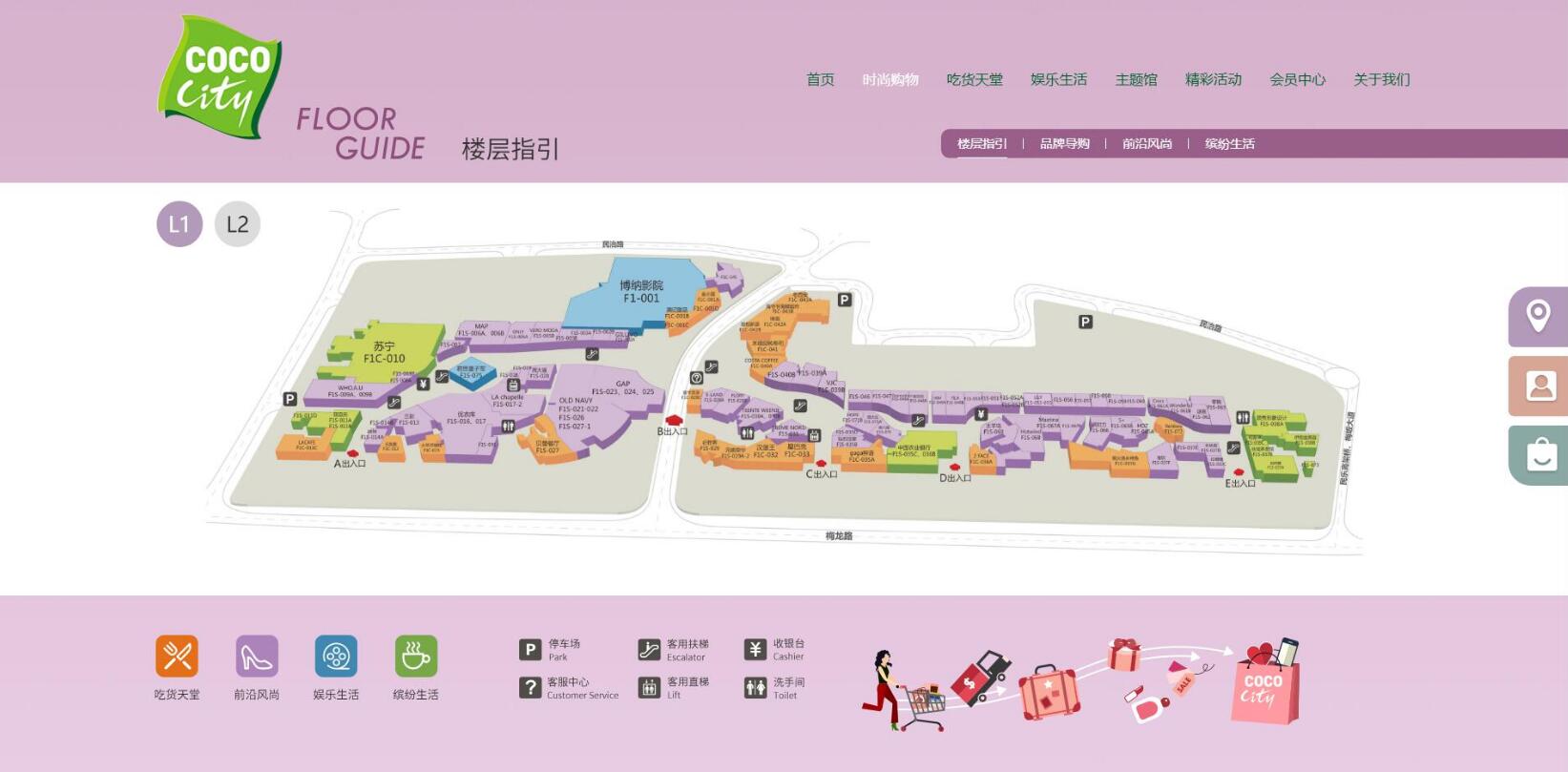 個人網(wǎng)站建設