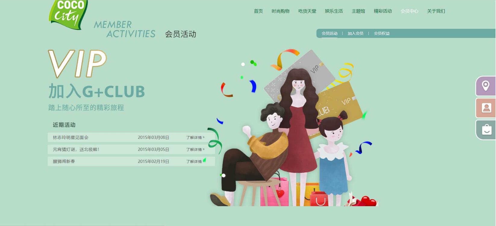 個人網(wǎng)站建設