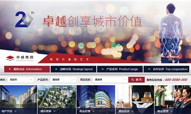深圳市牧星策劃設(shè)計(jì)有限公司 建立網(wǎng)站網(wǎng)頁平臺(tái)，對(duì)公司發(fā)展有哪些作用呢？