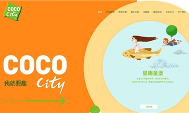 深圳市牧星策劃設(shè)計(jì)有限公司 建設(shè)屬于自己的個(gè)人網(wǎng)站，需要做好那幾步的工作？