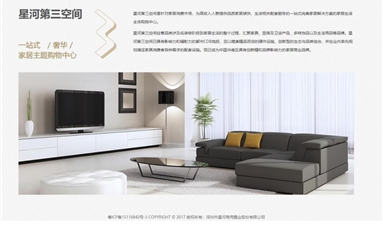 深圳市牧星策劃設(shè)計(jì)有限公司 在做房地產(chǎn)網(wǎng)站的設(shè)計(jì)時(shí)，需要注重哪些要求？