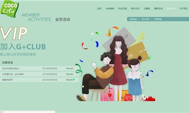 深圳市牧星策劃設(shè)計有限公司 受疫情影響怎樣才能做好中小企業(yè)網(wǎng)站建設(shè)與管理工作？