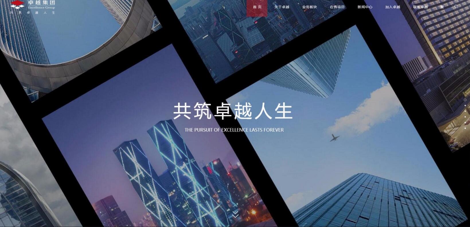 集團網(wǎng)站