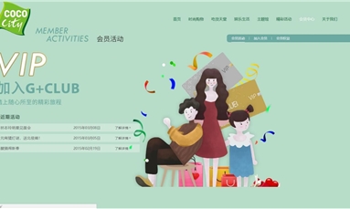 深圳市牧星策劃設(shè)計有限公司 高端企業(yè)網(wǎng)站建設(shè)的核心及要點有哪些？