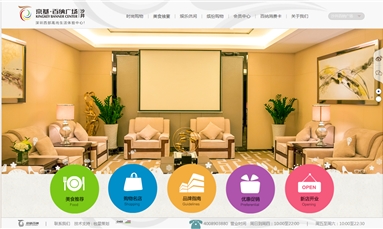 深圳市牧星策劃設(shè)計有限公司 一個好的網(wǎng)站建設(shè)必須要注意這四大要點