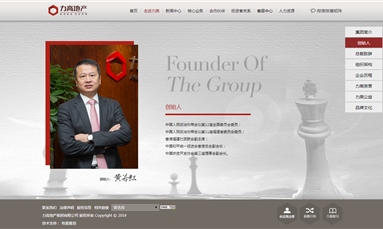 深圳市牧星策劃設(shè)計有限公司 賣房竟然要做房地產(chǎn)網(wǎng)站建設(shè)？真有如此重要？
