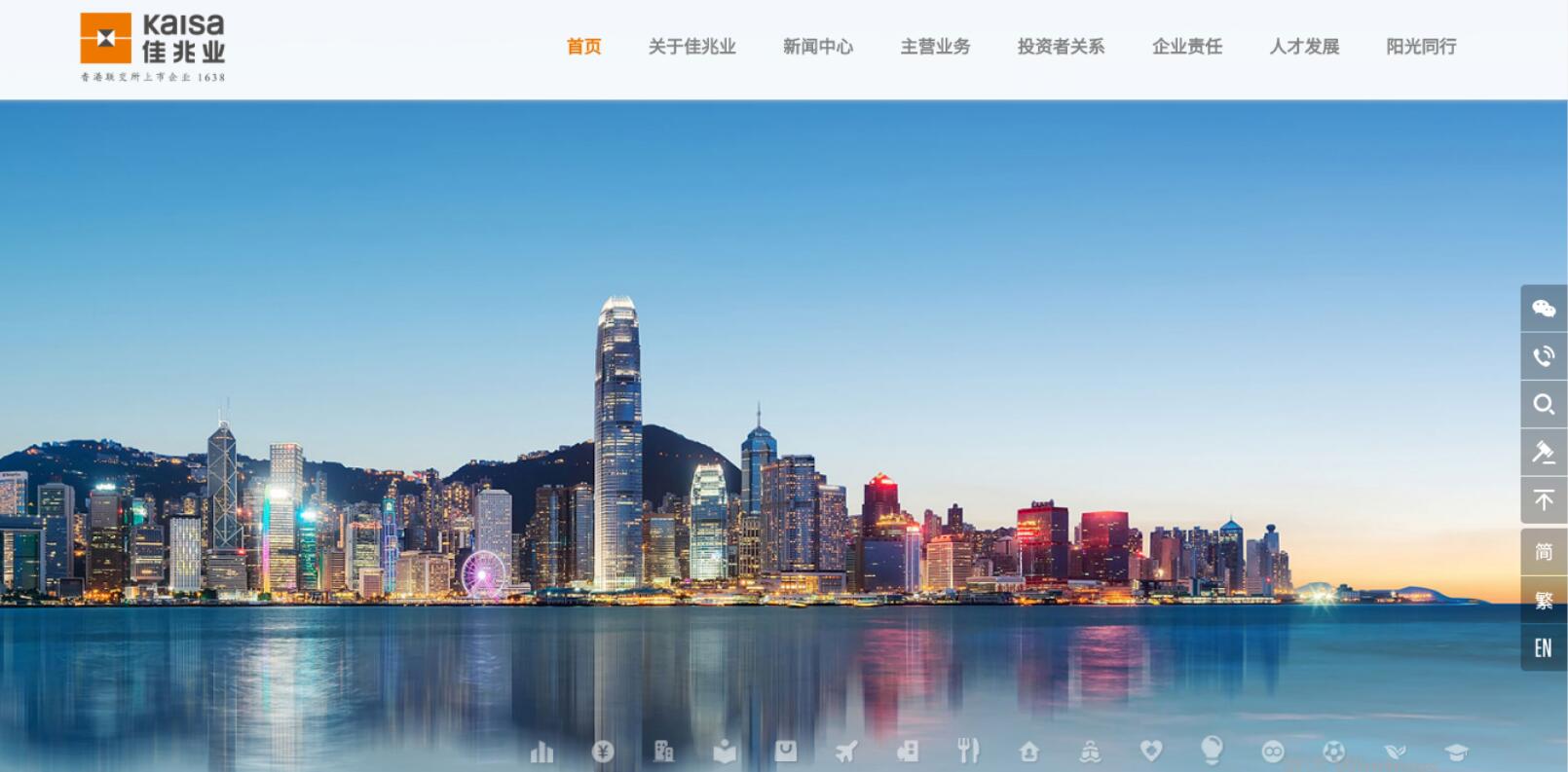 集團網(wǎng)站建設