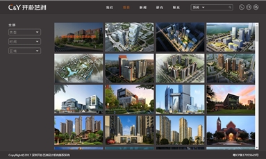 深圳市牧星策劃設(shè)計有限公司 品牌網(wǎng)站建設(shè)不可馬虎，關(guān)鍵字功能要做好