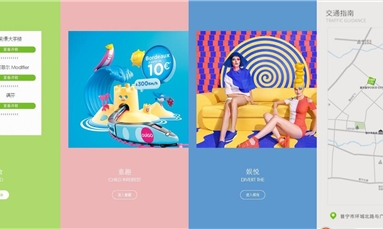 深圳市牧星策劃設(shè)計有限公司 你知道建立一個公司網(wǎng)站需要具備哪些條件嗎？