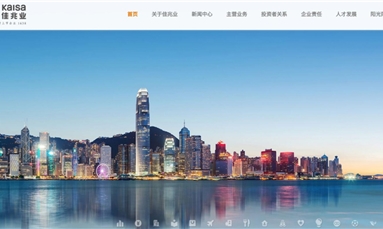 深圳市牧星策劃設(shè)計有限公司 集團網(wǎng)站建設(shè)有哪幾種方案？價格分布怎么樣？