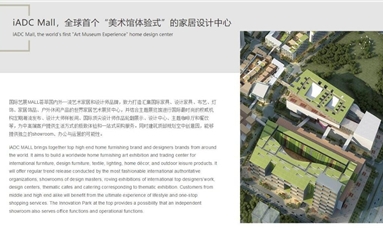 深圳市牧星策劃設(shè)計有限公司 上市公司網(wǎng)站建設(shè)要點具體有哪些？