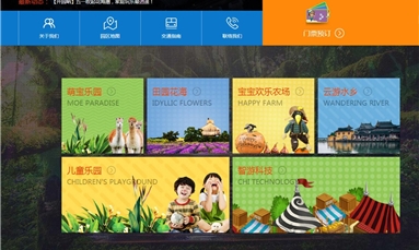 深圳市牧星策劃設(shè)計有限公司 全網(wǎng)營銷網(wǎng)站火爆全球,找準(zhǔn)深圳網(wǎng)站建設(shè)公司來建站！