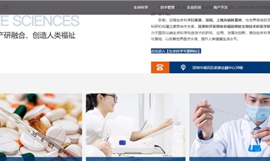 深圳市牧星策劃設(shè)計有限公司 如何建設(shè)一個符合時代要求的公司網(wǎng)站呢？ 