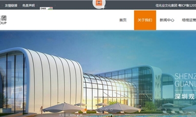 深圳市牧星策劃設(shè)計有限公司 企業(yè)網(wǎng)站建設(shè)效果如何體現(xiàn)？ 這兩點要做好