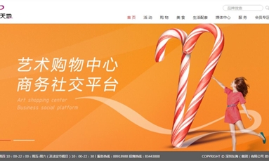 深圳市牧星策劃設(shè)計有限公司 網(wǎng)站設(shè)計要按照這幾方面開展才能達(dá)到更強的推廣效果