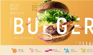 深圳市牧星策劃設(shè)計有限公司 商業(yè)地產(chǎn)網(wǎng)站建設(shè)應(yīng)該遵循哪些原則來建設(shè)？
