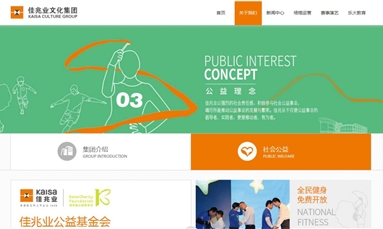 深圳市牧星策劃設計有限公司 深圳網站設計掌握這三點，排名不犯愁！