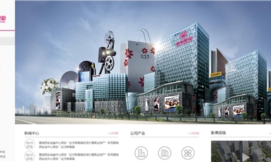深圳市牧星策劃設計有限公司 談談網站建設到底選擇動態(tài)好還是和靜態(tài)好呢？
