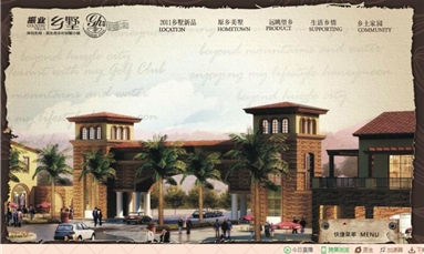 深圳市牧星策劃設(shè)計(jì)有限公司 房地產(chǎn)網(wǎng)站建設(shè)為了日后推廣成功順利，要考慮哪些因素？