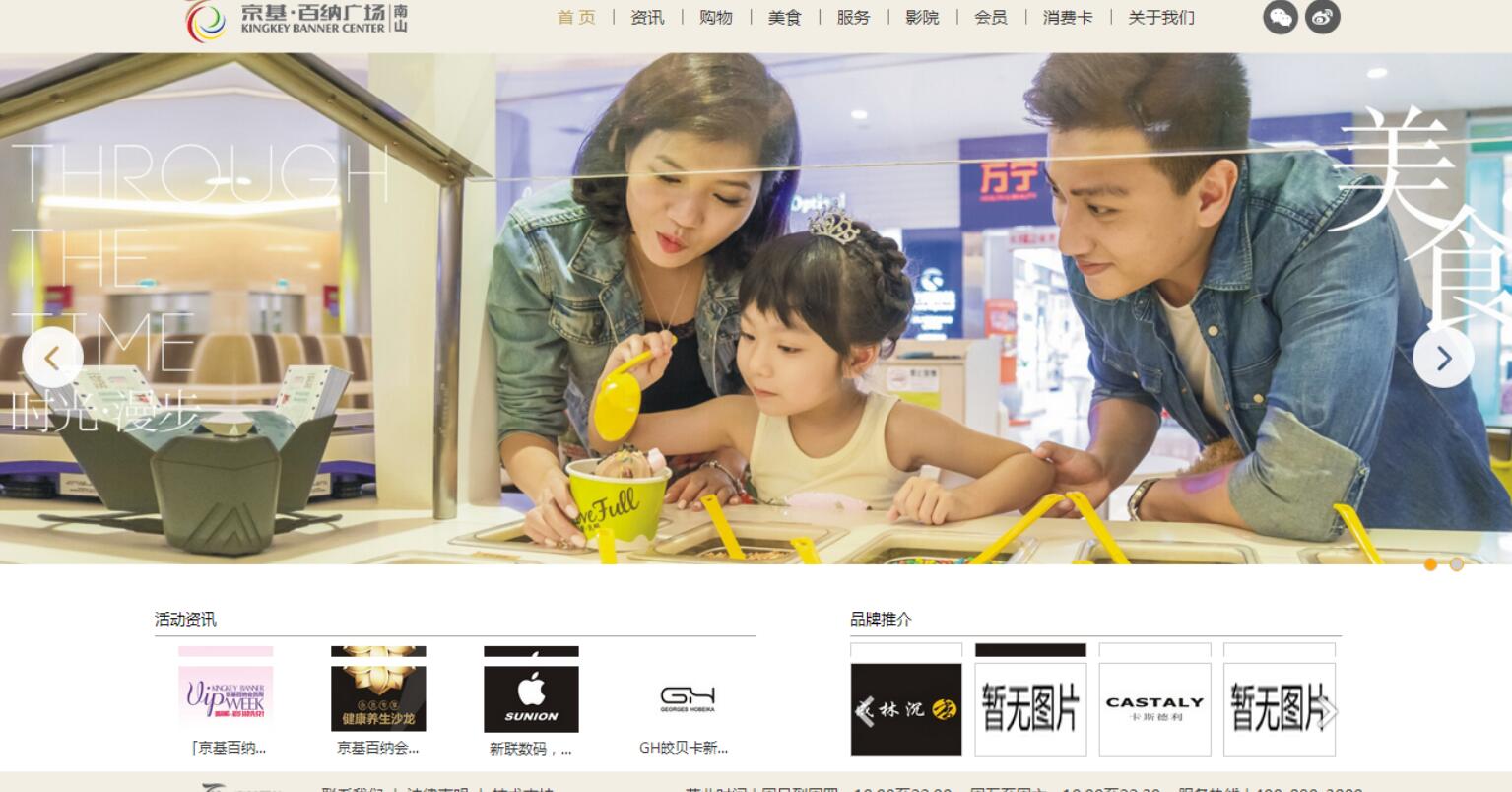 網(wǎng)站建設