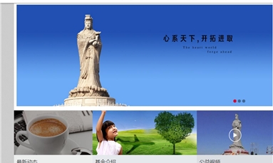 深圳市牧星策劃設計有限公司 活動網站建設公司應該找哪種公司來做比較好？必須是這樣的公司