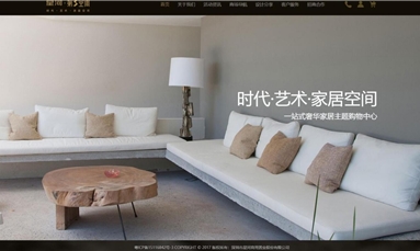 深圳市牧星策劃設(shè)計(jì)有限公司 網(wǎng)站建設(shè)對(duì)企業(yè)有什么影響，你都知道嗎？