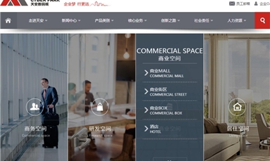 深圳市牧星策劃設計有限公司 建設一個企業(yè)網(wǎng)站最基本的要求是什么？