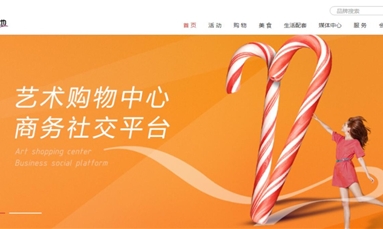 深圳市牧星策劃設計有限公司 服裝網(wǎng)站建設這三個關(guān)鍵細節(jié)不容忽視！