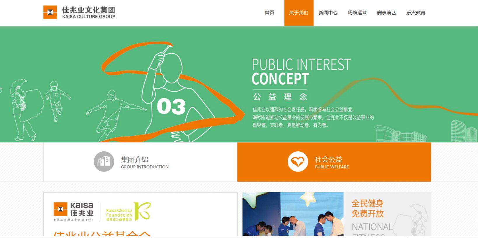 網(wǎng)站設(shè)計(jì)