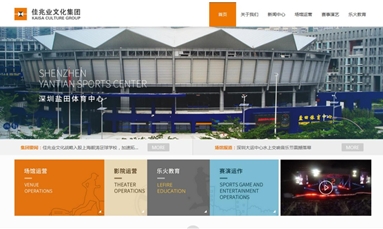 深圳市牧星策劃設(shè)計(jì)有限公司 在網(wǎng)站設(shè)計(jì)中，這些陷阱是最容易讓你中招？