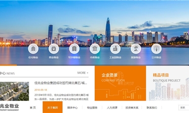 深圳市牧星策劃設(shè)計(jì)有限公司  網(wǎng)站的建設(shè)可以通過(guò)合理的文字排版來(lái)改善用戶(hù)體驗(yàn)的度