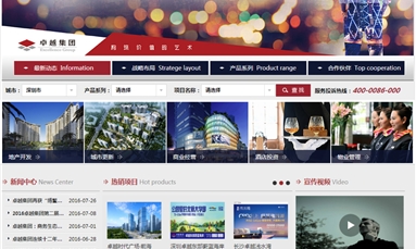 深圳市牧星策劃設(shè)計有限公司 網(wǎng)站一旦出現(xiàn)漏洞應(yīng)該如何來解決？