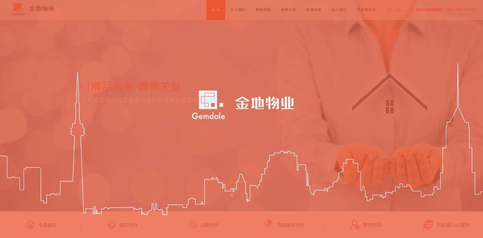 深圳市牧星策劃設(shè)計有限公司