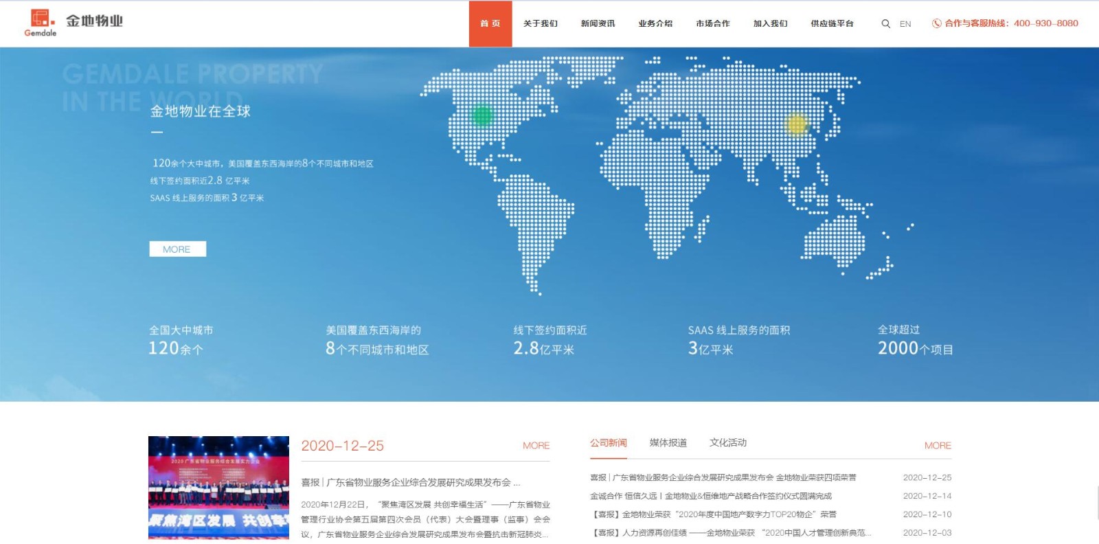 深圳市牧星策劃設(shè)計有限公司