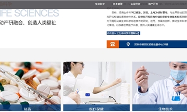 深圳市牧星策劃設(shè)計有限公司 深圳網(wǎng)站設(shè)計靠譜么？如何找靠譜的網(wǎng)站設(shè)計公司？