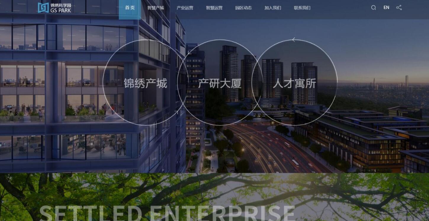 活動網(wǎng)站建設(shè)