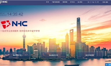 深圳市牧星策劃設(shè)計(jì)有限公司 上市公司網(wǎng)站建設(shè)如何進(jìn)行？簡潔大方為主