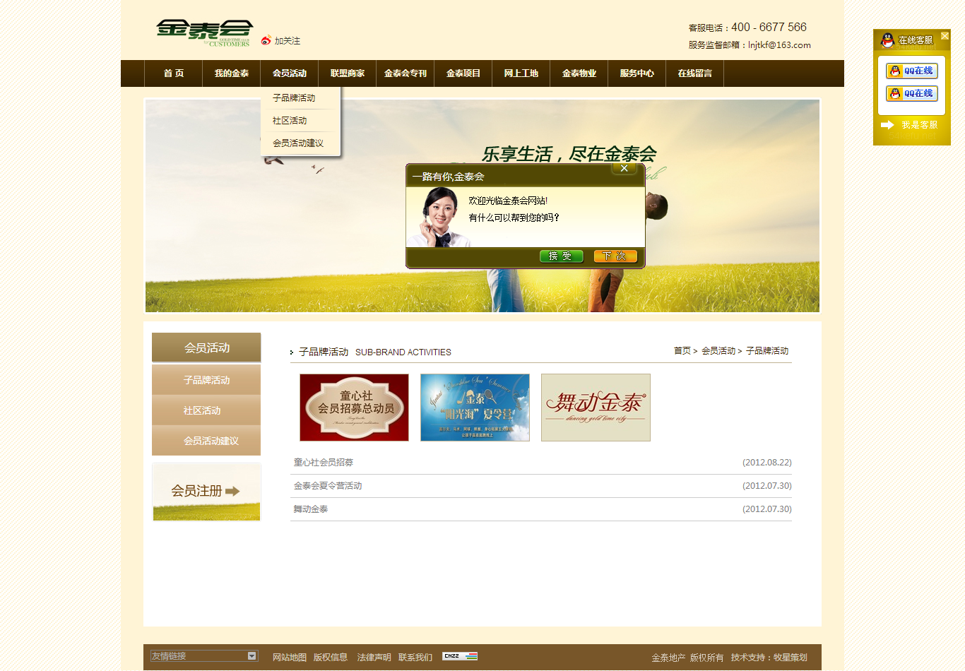 深圳網(wǎng)站設(shè)計(jì)