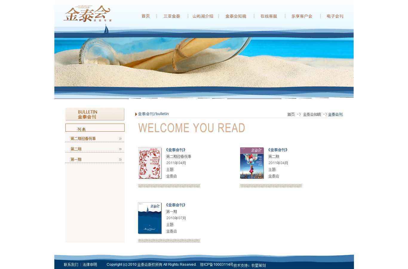 深圳網(wǎng)站設(shè)計(jì)