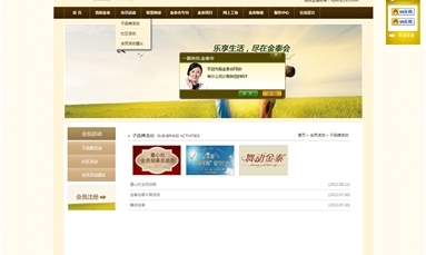 深圳市牧星策劃設(shè)計(jì)有限公司 深圳網(wǎng)站設(shè)計(jì)價(jià)格高嗎？設(shè)計(jì)的網(wǎng)站有什么功能？