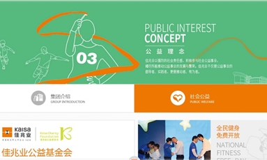 深圳市牧星策劃設(shè)計(jì)有限公司 集團(tuán)網(wǎng)站建設(shè)主要涉及哪些費(fèi)用？有必要做移動(dòng)端網(wǎng)站么？