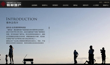 深圳市牧星策劃設(shè)計有限公司 奶茶加盟網(wǎng)站設(shè)計費用貴嗎？深圳網(wǎng)站設(shè)計要花多少錢？