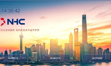 深圳市牧星策劃設(shè)計有限公司 關(guān)于商業(yè)地產(chǎn)網(wǎng)站建設(shè)的建議 一起來看看