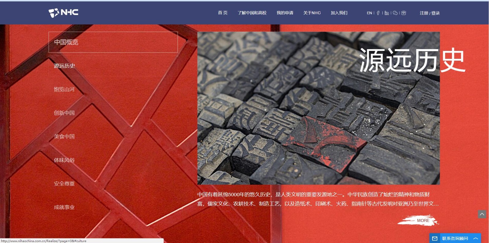 網(wǎng)站建設(shè)設(shè)計