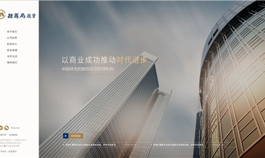 深圳市牧星策劃設(shè)計(jì)有限公司 集團(tuán)網(wǎng)站建設(shè)之財(cái)務(wù)網(wǎng)站制作有哪些注意事項(xiàng)？