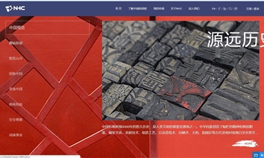 深圳市牧星策劃設(shè)計有限公司 深圳網(wǎng)站設(shè)計也能為公司引流是真的嗎？