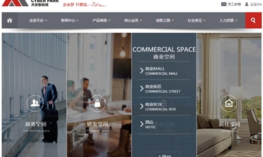 深圳市牧星策劃設(shè)計(jì)有限公司 產(chǎn)品網(wǎng)站建設(shè)需要多少時(shí)間交貨？?jī)r(jià)格貴嗎？